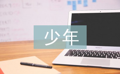 专业篮球运动员推荐的赛事训练计划_2